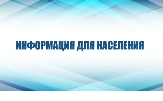 Изменения в законодательстве о военной службе