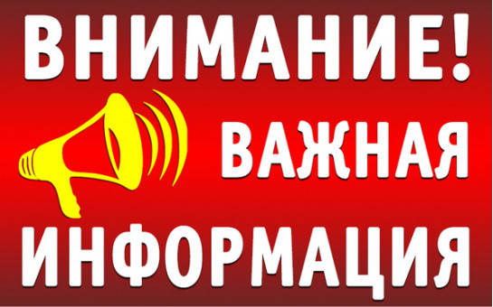 Памятки для родителей и несовершеннолетних