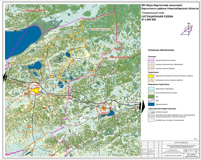 Карта каргатского района новосибирской области с деревнями и дорогами