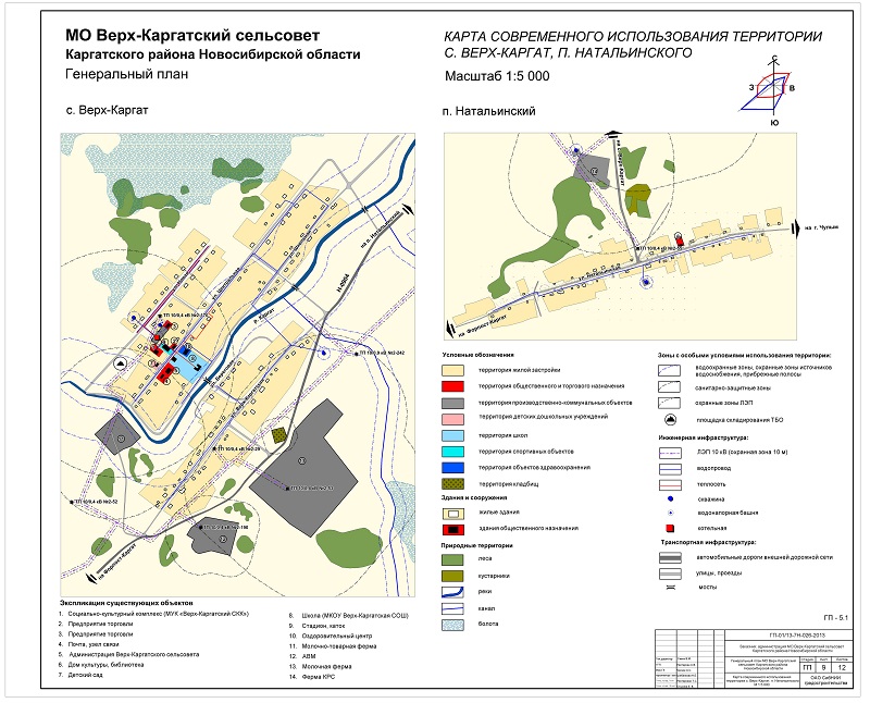 Карта новосибирской области каргатский район